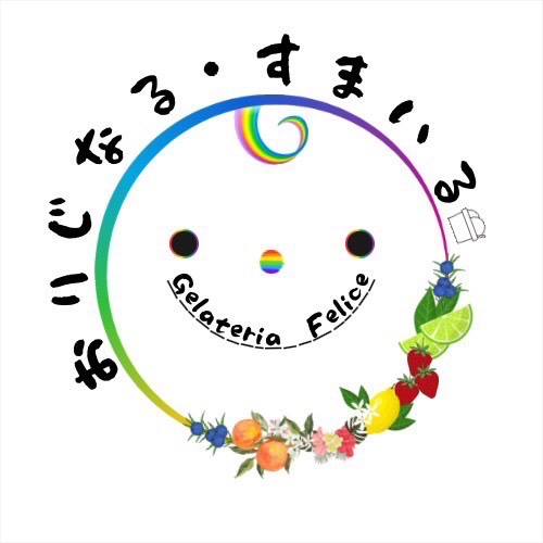 おりじなるすまいる